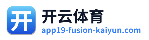 开云体育