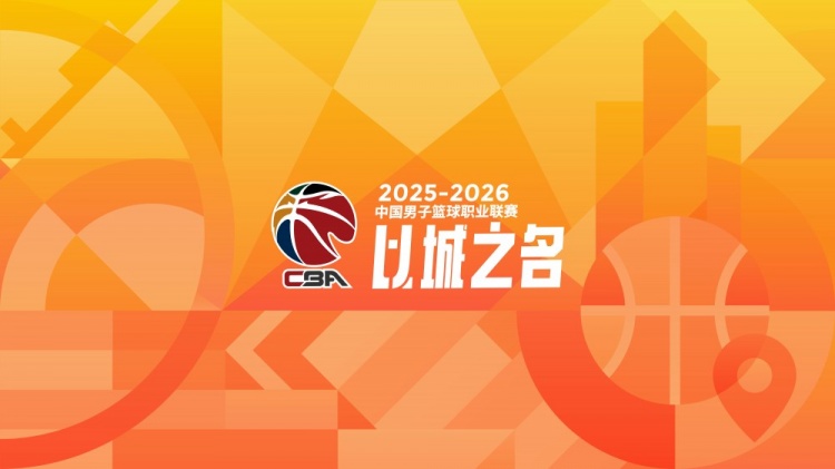 开云百家乐-CBA第39轮：北京胜青岛 广东险胜宁波 辽宁击败同曦 上海20连胜